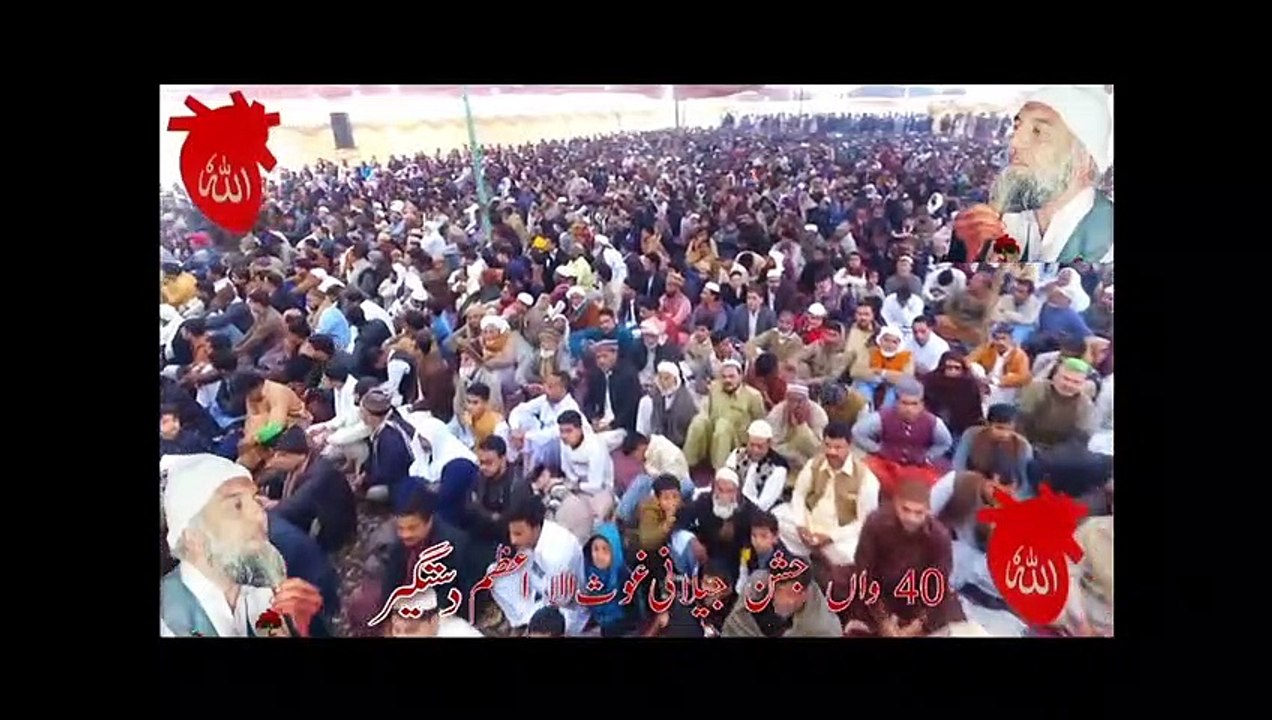 40th Jashn-e-Jilani Gousal-e-Azam Destahger conf. in Kottri by Anjuman Sarfrosh-e-Islam Pak.(part 6)