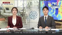 민주-의협, 극적 합의…의대정원·공공의대 원점 재논의