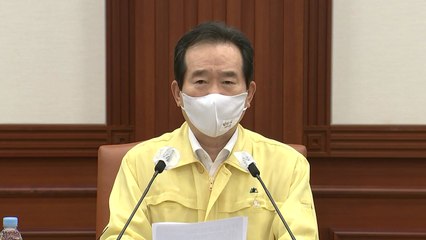 정 총리 "지금 고삐 바짝 조여야"...거리두기 연장 필요성 강조 / YTN