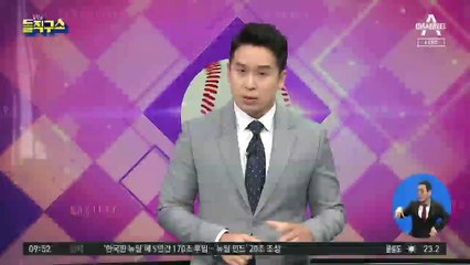 당직사병 “군 전화로 통화” vs 秋 측 “다른 막사 소속”
