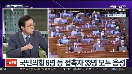 [뉴스포커스] 민주당, 의협과 최종합의 타결…'집단휴진' 끝낼 듯