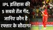 IPL 2020: Dale Styen to Kagiso Rabada, 5 fastest bowlers of IPL History | वनइंडिया हिंदी