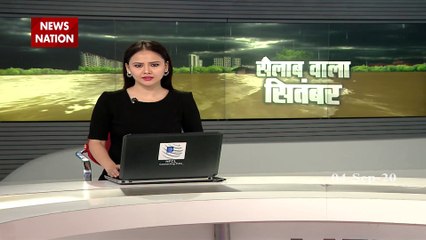 एक तरफ बाढ़ तो दूसरी तरफ बारिश, जारी है मौसम का सितम