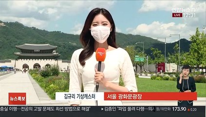 [날씨] 오랜만에 맑고 선선…일요일부터 태풍 간접영향