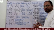 Unit 6 Exercise 6.2 Question no.5 to 8 Class 9 Maths [Simplification of rational expression] learning Zone.