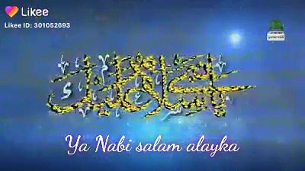 ya nabi salam alaika ya rasool salam alaika