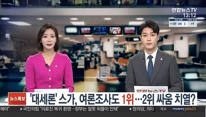 日 차기총리 예약 스가, 지지율 4위→1위…2위 싸움에 주목