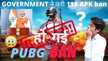 Pubg ban in india | pubg banned | 118 app banned