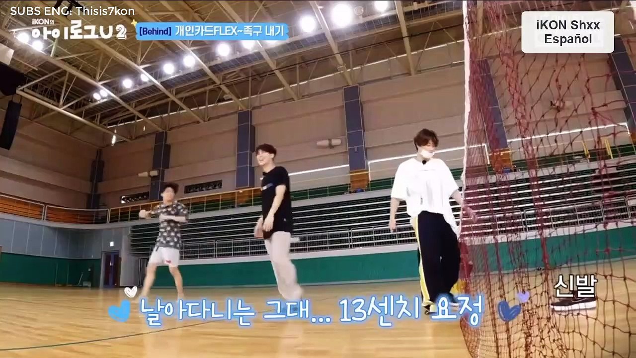 IKON ILOGU BEHIND 3 Español