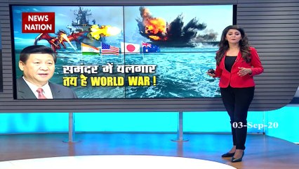 अमेरिका ने वाशिंगटन से पेइचिंग तक मार करने वाली मिसाइल फायर किया