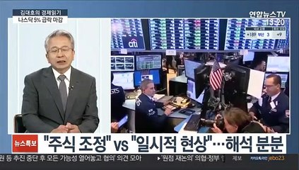 [김대호의 경제읽기] 인수전 사실상 무산…아시아나의 운명은?