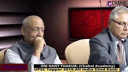 UPSC-2019 Topper-Om Kant Thakur (All India Rank-52) in UPSC-2019 (Mock Interview by Chahal Academy)