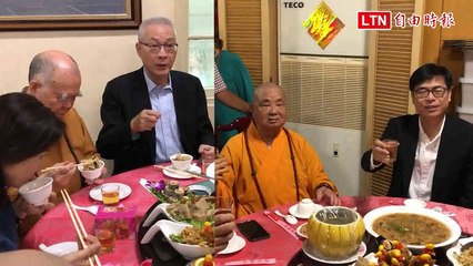 高雄日月禪寺圓宗長老84歲壽誕 吳敦義、陳其邁先後到場祝壽