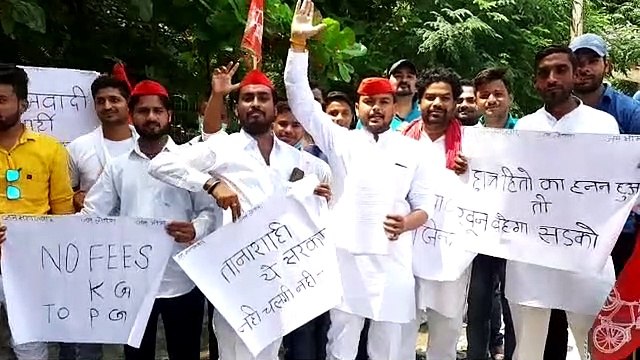 झांसी: समाजवादी कार्यकर्ताओं ने स्कूल फीस माफी की मांग की