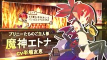 Switch Prinny 1.2 : Exploded and Reloaded - Bande-annonce Japon