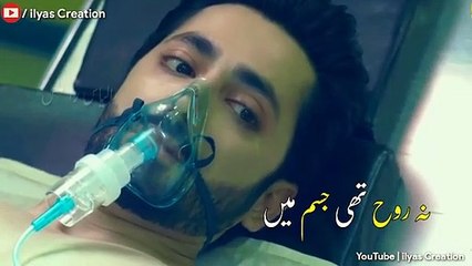 deewangi last death scean status2020