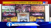 Sabarkantha- Mandap & Electrical Association decides to keep away from work of any political parties