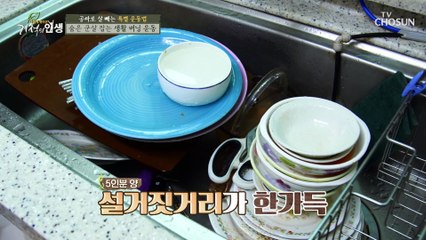 코로나19로 집에서  쉽게 하는 ‘생활 버닝 운동’↗