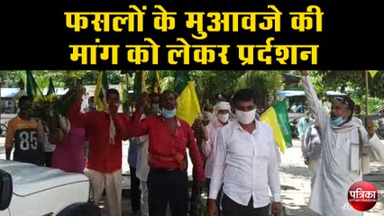 अतिबर्ष्टि के कारण खराब हुईं फसलों के मुआवजे की मांग