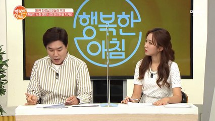 노화 막아주는 *성장호르몬* 내 몸엔 얼마나 있을까?