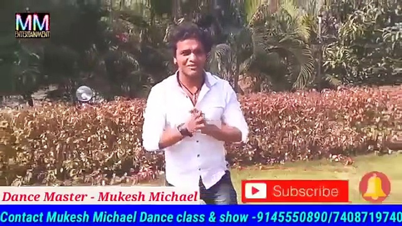 डांस डांस सीखे स्टेप बाय स्टेप - ठुमका कैसे लगाये सीखिये - Bhojpuri Dance - Online Dance Class By Mukesh Michael - Part02