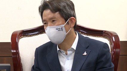 이인영 "내년, DMZ 평화의 길 연결 사업 본격 추진" / YTN