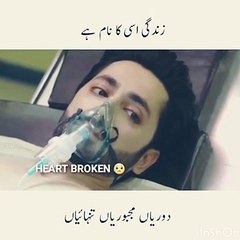 Deewangi drama last episode Status _ Deewangi drama Sultan death status  _ deewangi last episode top4u