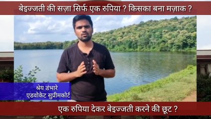सजा की जाति?|prashant bhushan|cs karnan|supreme court_of_india|Modi|contempt_of_court