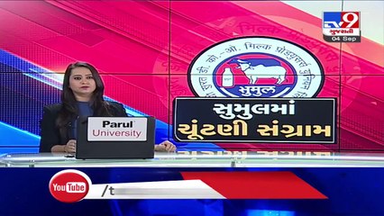 Surat- Polls for electing President and Vice-President of Sumul dairy today