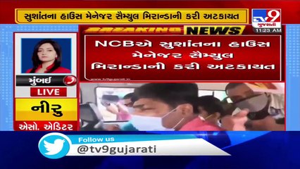 Sushant Singh Rajput Death Case- Samuel Miranda detained by Narcotics Control Bureau