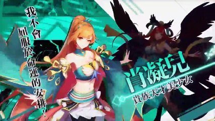 tales of Demons and Gods Capitulo 1