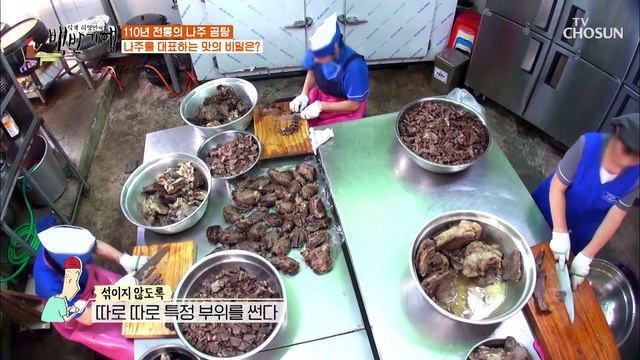 다른 첨가물 NO! 고기 위주로 끓인 곰탕