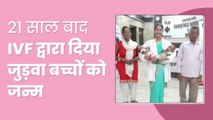 IVF Success Story Video India - Dr. Roshi Satija
