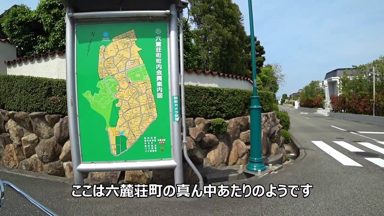 Japan's No.1 residential neighborhood view - KANSAI