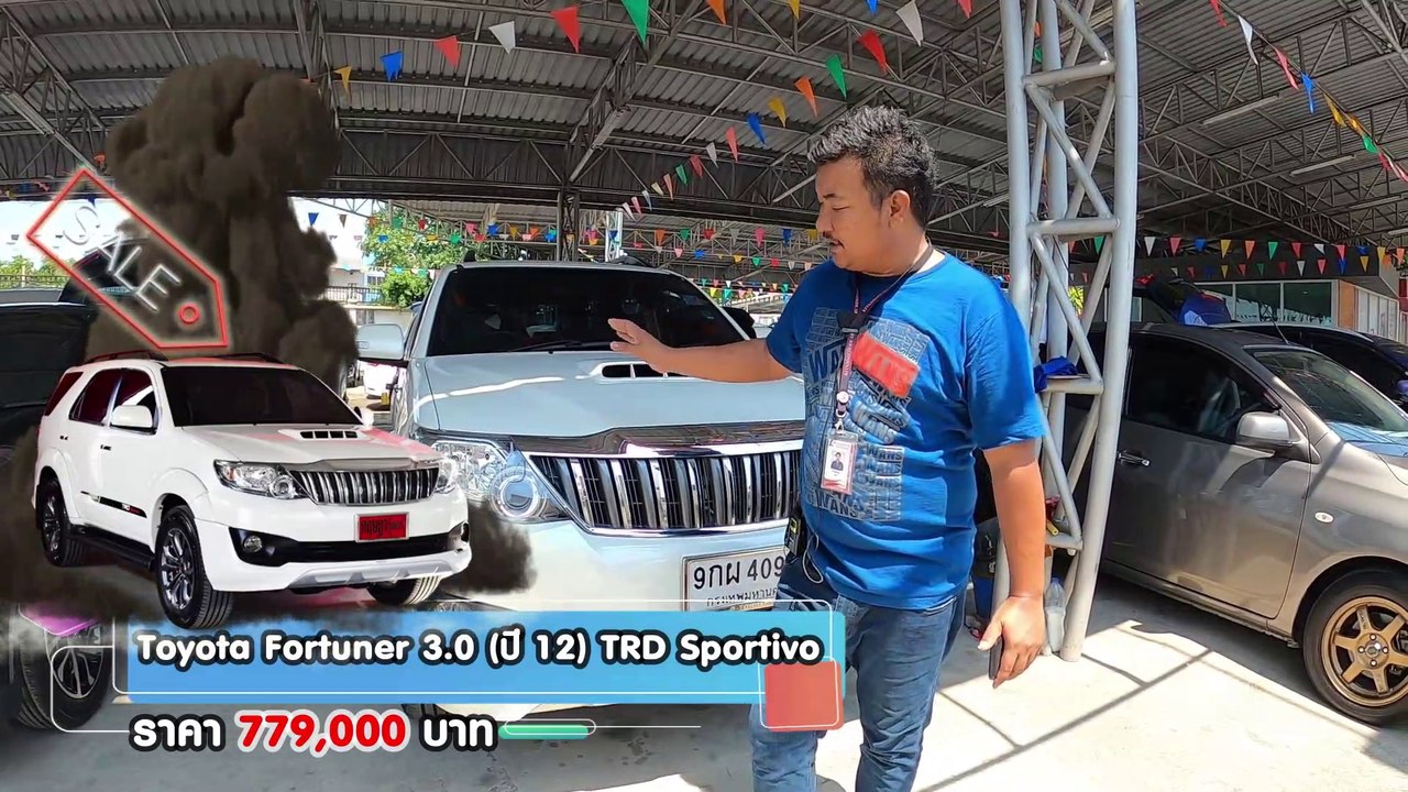 Toyota Fortuner มือสอง  (โตโยต้าฟอร์จูนเนอร์มือสอง) รถSUVที่ดี สวย อึดทน ประหยัด การันตี ผ่อน 14,000.-