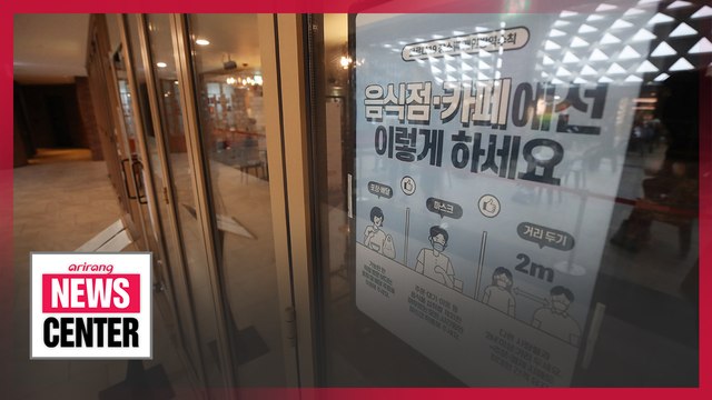 Gov't extends Level 2.5 social distancing measures for Seoul area