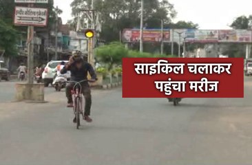 रिपोर्ट पॉजिटिव आने पर घर वाले दहशत में