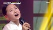 [스페셜] 김다현 몰아보기 1라운드 ‘사랑님’♪