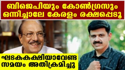 Hareesh Perady slaps congress and BJP | Oneindia Malayalam