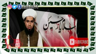 The incident of Karbala | Muharram 2020 | Maula Ghazi Abbas | Imam Hussain | islamic information