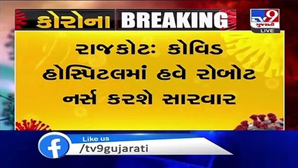 Now, Robot nurse to take care for COVID-19 patients , Rajkot