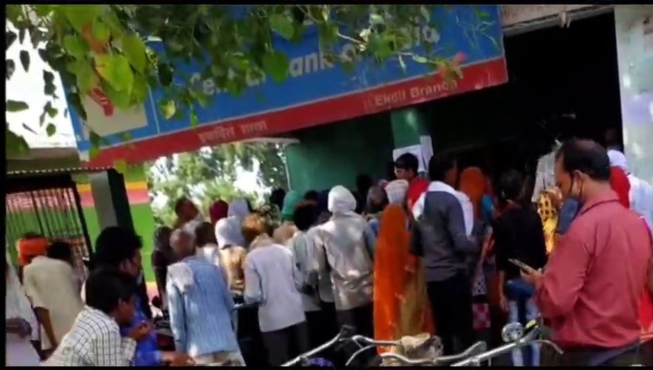 इकदिल सेंट्रल बैंक के बाहर जनता उड़ा रही है सोशल डिस्टेंसिंग की धज्जियां