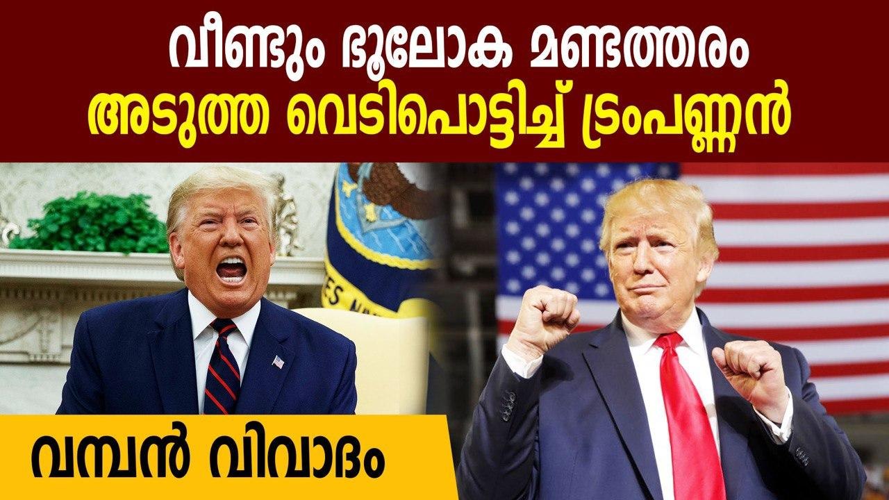 Facebook, Twitter cr@ck down on Trump's double-voting remarks | Oneindia Malayalam