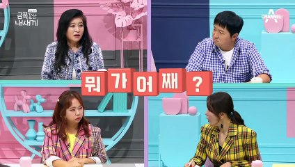 엄마를 찾아온 ♡15년 지기 친구들♡ 아픔을 위로하는 방법