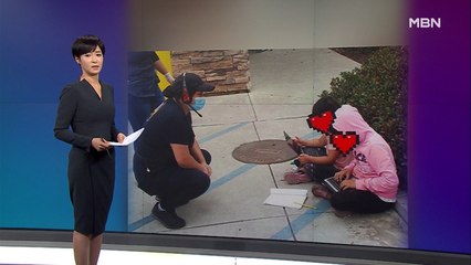 김주하의 9월 4일 '이 한 장의 사진'