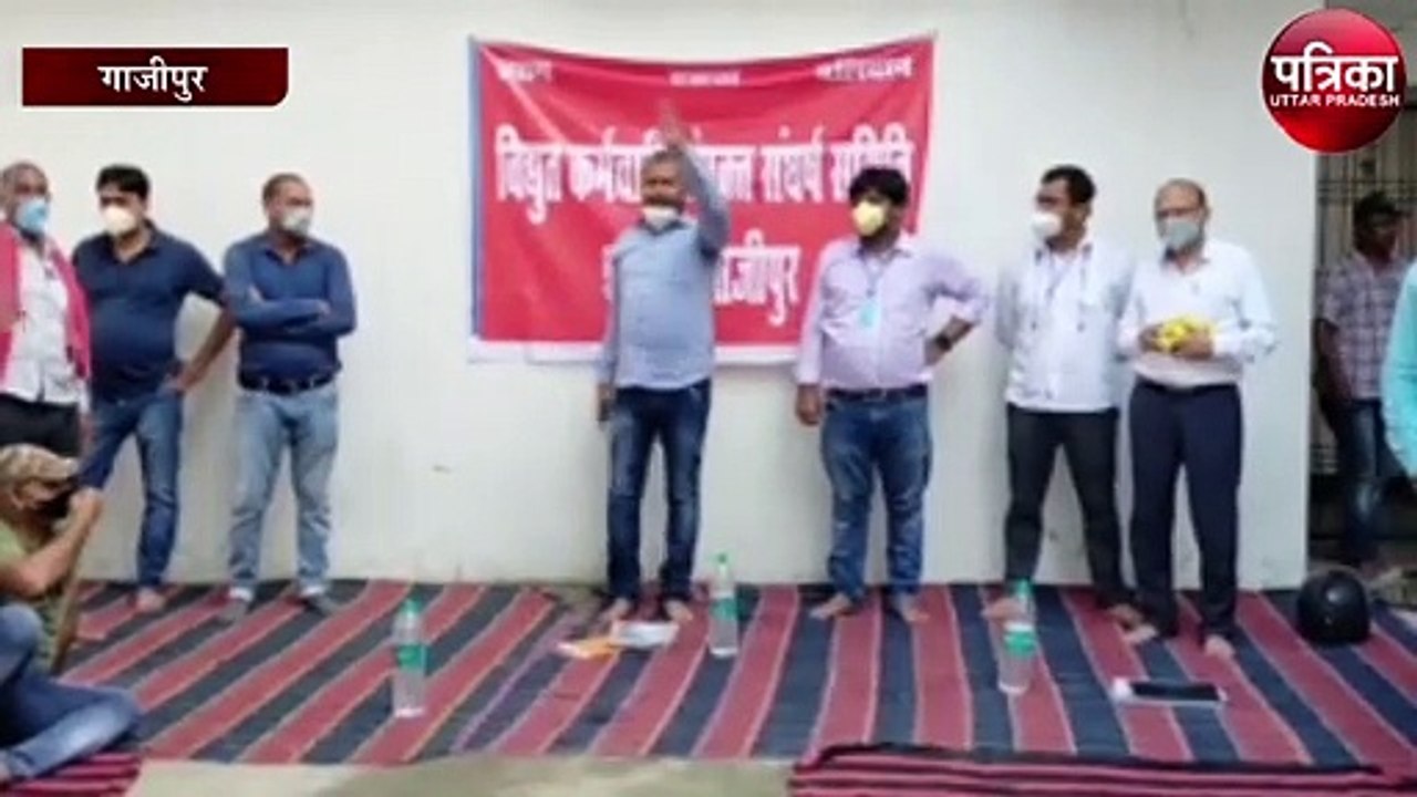 बिजली विभाग के निजीकरण से कर्मचारियों भविष्य हो जायेगा खराब -एसडीओ