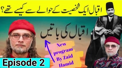Iqbal The MYSTERIOUS__How was the Personality of Dr. Allama Iqbal   Zaid Hamid latest interview part 2