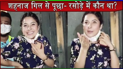 Shehnaaz Gill Hilarious Response On Being Asked Rasode Me Kaun Tha