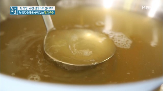 영양 한가득 멸치 육수 내는 방법 대공개!