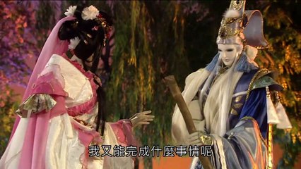 霹靂天越 - 30 part2